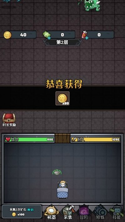 猎梦大冒险安卓版 v24.05.29.15