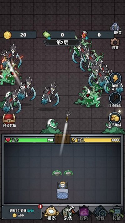 猎梦大冒险安卓版 v24.05.29.15