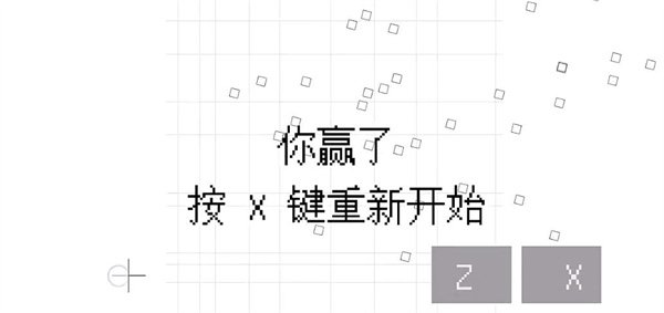 几何决斗联机安卓版 v1.0