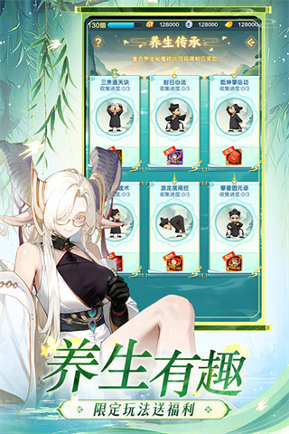 道友请留步无限元宝版下载 v8.03.040701 安卓版