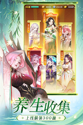 道友请留步无限元宝版下载 v8.03.040701 安卓版