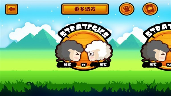 山羊大碰撞官方版 v1.5.0
