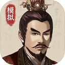 三国人生模拟手游官方版下载 v1.1.8 三国人生模拟手游官方版下载 v1.1.8