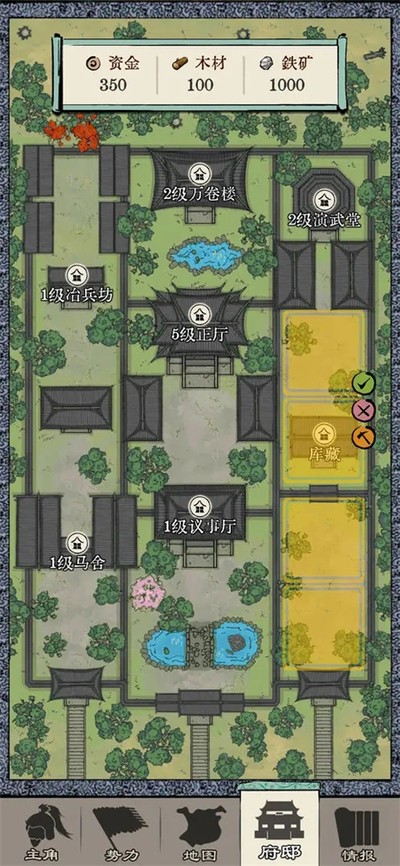 三国人生模拟手游官方版下载 v1.1.8