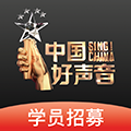 中国好声音2026官方手机版 v2.1.13 独家版