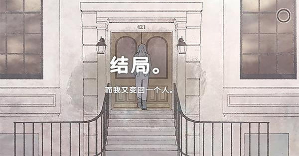 新生活汉化版 v1.1