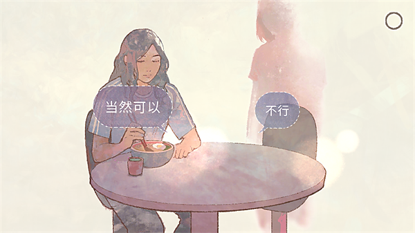 新生活汉化版 v1.1