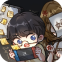 网络小说家模拟器2无限金币无限体力无限灵感下载 v1.8.20 安卓版 网络小说家模拟器2无限金币无限体力无限灵感下载 v1.8.20 安卓版