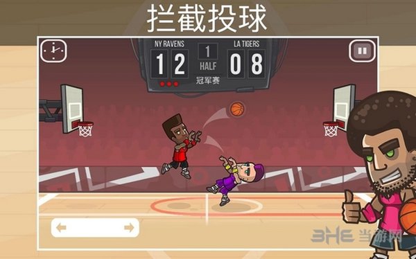 篮球战斗安卓版 v2.0.0