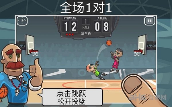 篮球战斗安卓版 v2.0.0