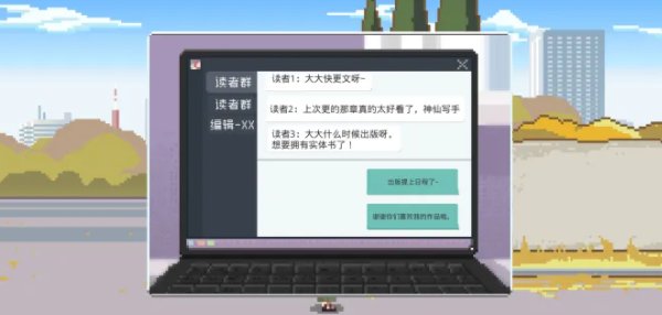 如果一生只有三十岁游戏安卓版 v1.0.8