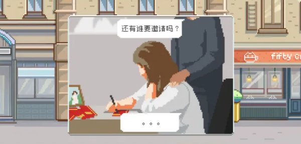 如果一生只有三十岁游戏安卓版 v1.0.8