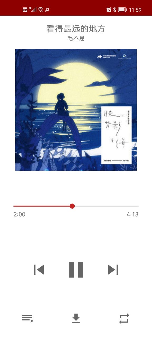 qmd音乐播放器 v1.7.2 最新版