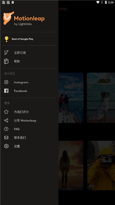 小狐狸动画制作安卓版 v1.6.1