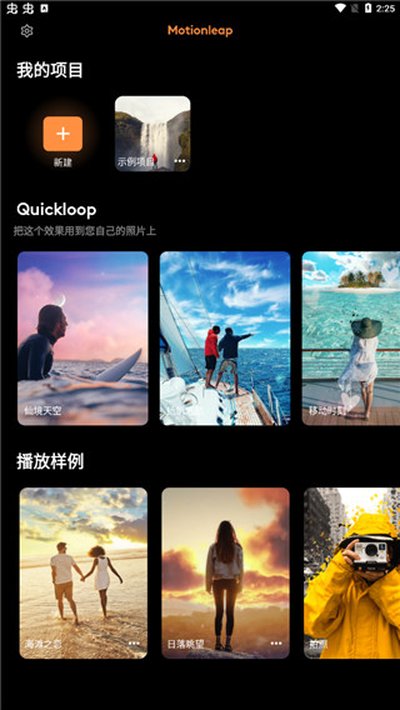 小狐狸动画制作安卓版 v1.6.1