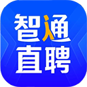 智通人才招聘网下载安装 v11.25.0