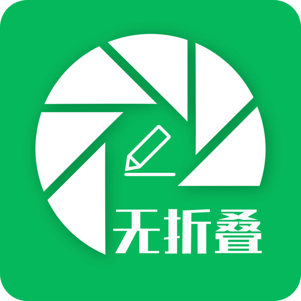 无折叠输入法安卓版 v3.1.4 无折叠输入法安卓版 v3.1.4