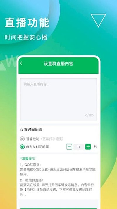 无折叠输入法安卓版 v3.1.4