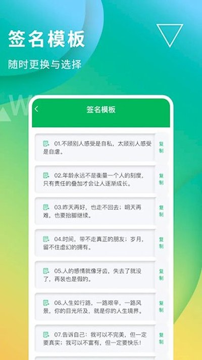 无折叠输入法安卓版 v3.1.4