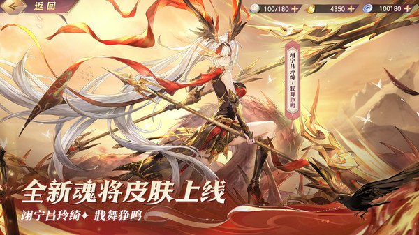 三国志幻想大陆下载 v6.3.50 三国志幻想大陆下载 v6.3.50