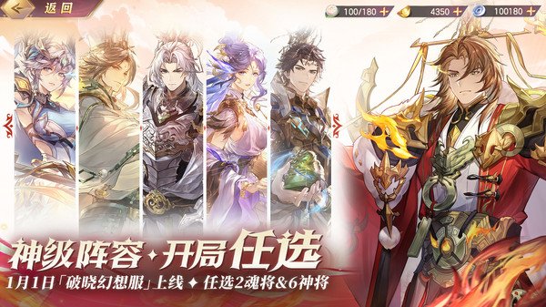 三国志幻想大陆下载 v6.3.50 三国志幻想大陆下载 v6.3.50