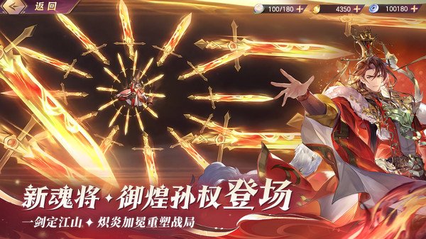 三国志幻想大陆下载 v6.3.50 三国志幻想大陆下载 v6.3.50