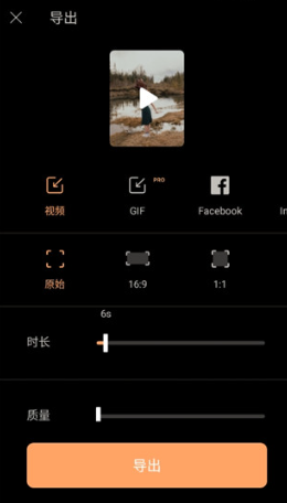 motioleap安卓版剪辑软件下载(Motionleap) motioleap安卓版剪辑软件下载(Motionleap)