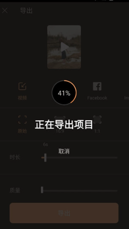 motioleap安卓版剪辑软件下载(Motionleap) motioleap安卓版剪辑软件下载(Motionleap)