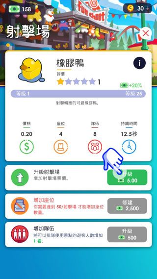 放置主题公园大亨最新免广告版本下载 放置主题公园大亨最新免广告版本下载