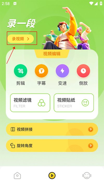 原质相机安卓版