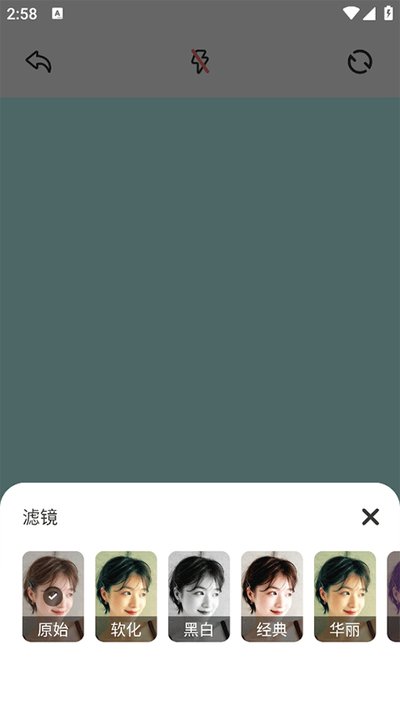原质相机安卓版