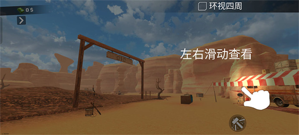 淘金热矿工模拟器无限金币下载 淘金热矿工模拟器无限金币下载