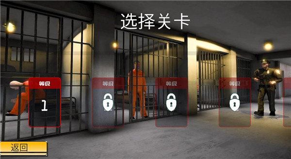 狱警模拟器内置菜单下载 狱警模拟器内置菜单下载