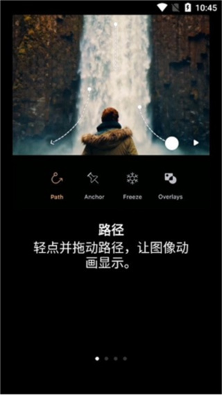 小狐狸剪辑软件官方免费版下载(Motionleap) 小狐狸剪辑软件官方免费版下载(Motionleap)