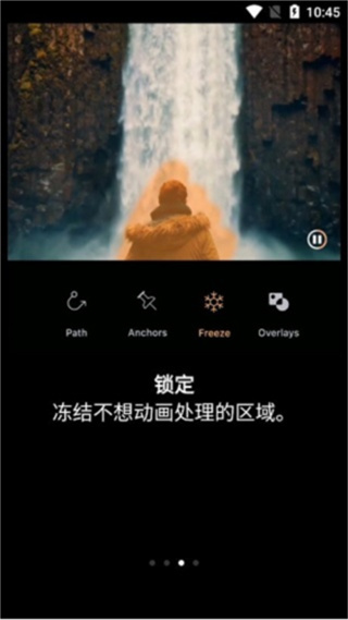 小狐狸剪辑软件官方免费版下载(Motionleap) 小狐狸剪辑软件官方免费版下载(Motionleap)