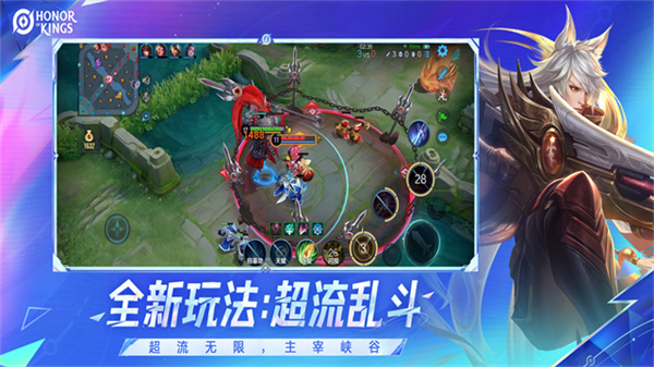 Honor of Kings国际服下载最新版本 v11.3.1.9 最新官方版