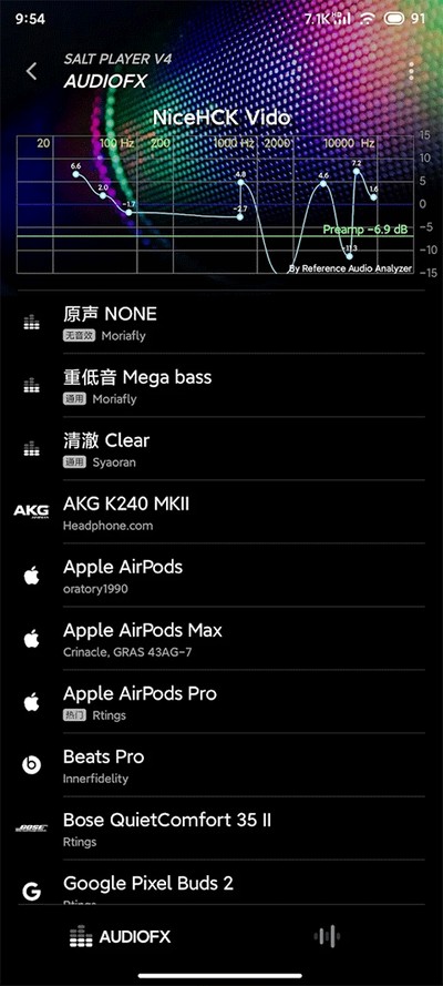 椒盐音乐车载版 v11.1.0-beta02