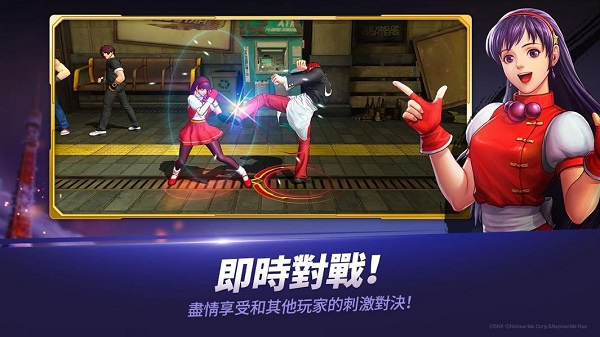 KOF ALLSTAR(拳皇全明星汉化国际服) v1.17.0 最新版