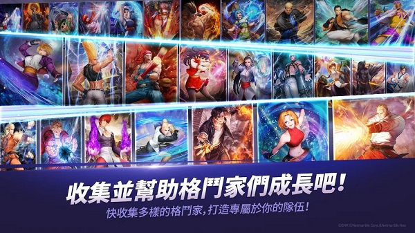 KOF ALLSTAR(拳皇全明星汉化国际服) v1.17.0 最新版