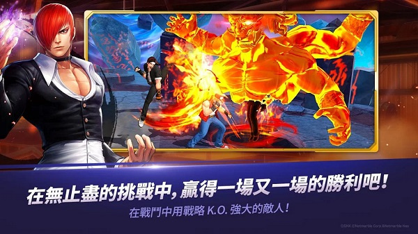 KOF ALLSTAR(拳皇全明星汉化国际服) v1.17.0 最新版