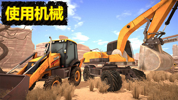 淘金热矿工模拟器汉版下载 v0.2.0.1 安卓版