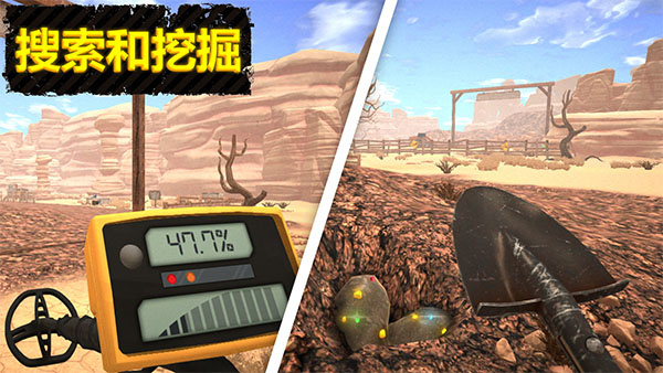 淘金热矿工模拟器汉版下载 v0.2.0.1 安卓版