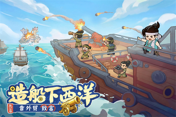 大店小二无限金币版下载 v2.0.3 安卓版