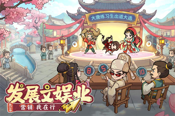 大店小二无限金币版下载 v2.0.3 安卓版