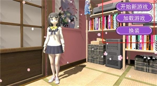 少女人间奇遇手机版 v1.0.0