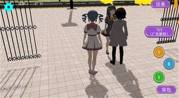 少女人间奇遇手机版 v1.0.0