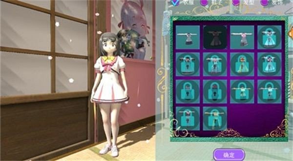 少女人间奇遇手机版 v1.0.0