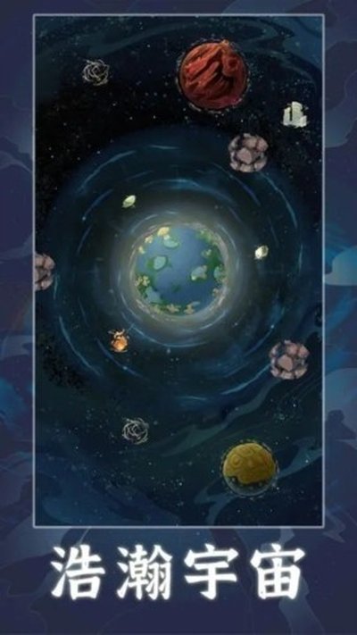 天道创造无限世界意志安卓版 v1.0.4
