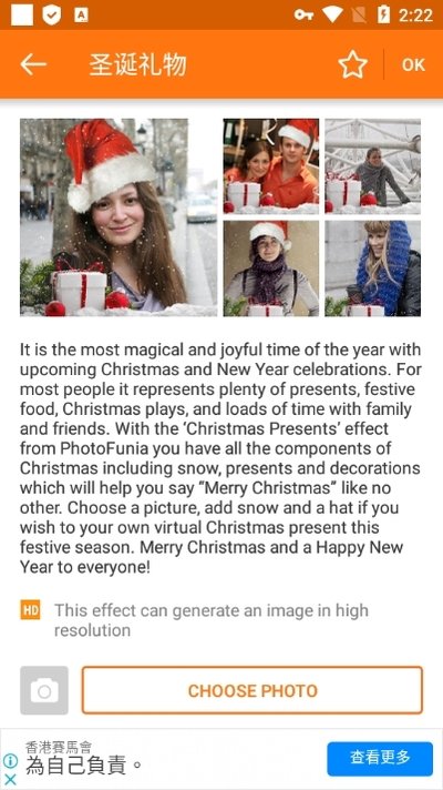 PhotoFunia下载软件 v4.0.8.2