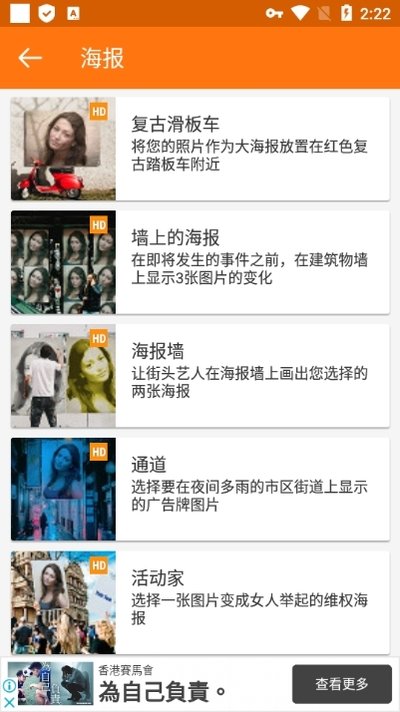 PhotoFunia下载软件 v4.0.8.2